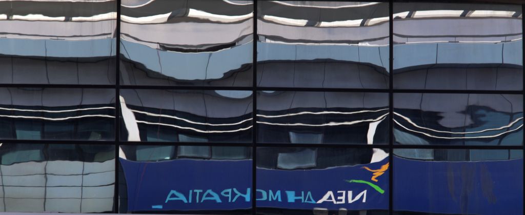 Γενικευμένος εμφύλιος στη Νέα Δημοκρατία