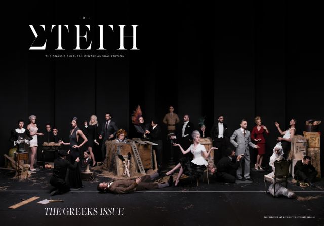 Στέγη Γραμμάτων και Τεχνών 2015 -2016: Από το Θέατρο Τέχνης Μόσχας ως τους Blitz