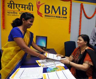 Ινδία: Μια τράπεζα που σέβεται και χρηματοδοτεί τις γυναίκες