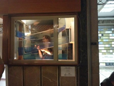 Το «πτωχό» θυρωρείο της Καλών Τεχνών