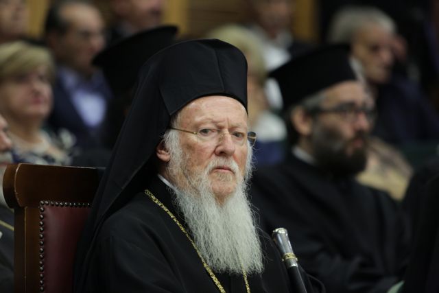 Οικουμενικός Πατριάρχης Βαρθολομαίος: Η Εκκλησία συμπαραστέκεται στο λαό