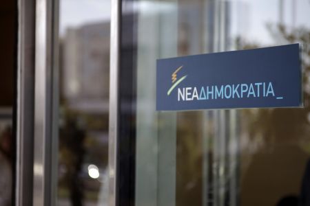 Σε τούνελ  εσωκομματικής εσωστρέφειας  η Νέα Δημοκρατία