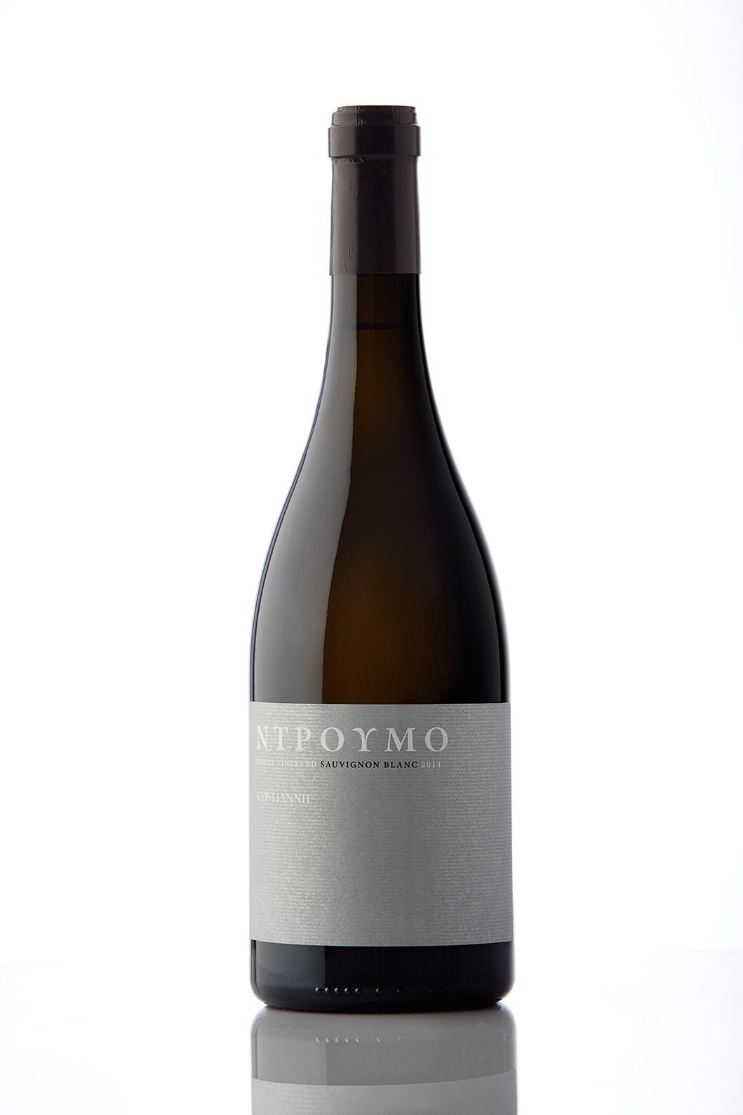 Ντρούμο Κυρ-Γιάννη