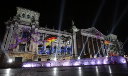 Διεθνής Υποτροφία της Ομοσπονδιακής Κάτω Βουλής της Γερμανίας