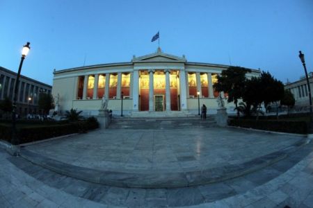 Καποδιστριακό και ΑΠΘ εκπέμπουν «SOS» για τη λειτουργία τους