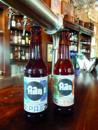 Eδώ Θεσσαλονίκη: Ντόπια μπίρα