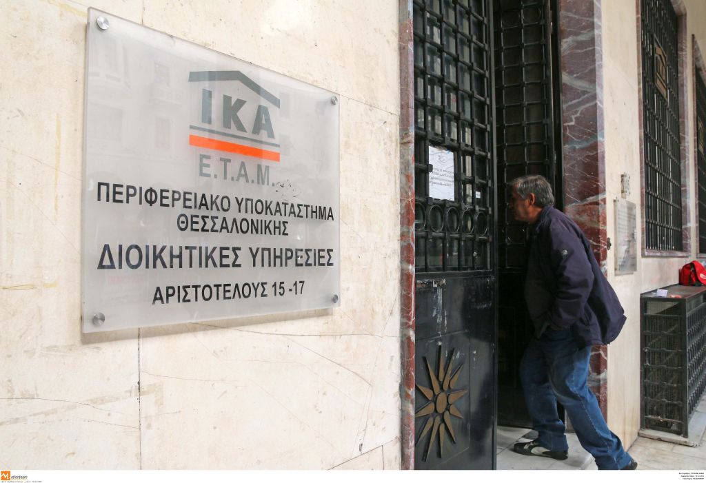 ΙΚΑ: Ξανά στη ρύθμιση των 100 δόσεων όσοι την έχασαν χωρίς δική τους ευθύνη