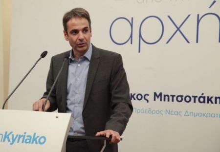Μητσοτάκης: Θα είμαι στον δεύτερο γύρο, εκφράζω το μετριοπαθές κέντρο