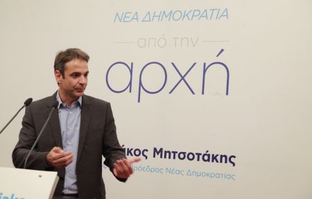Μητσοτάκης: Το δίλημμα είναι ποιος μπορεί να κερδίσει τον Τσίπρα