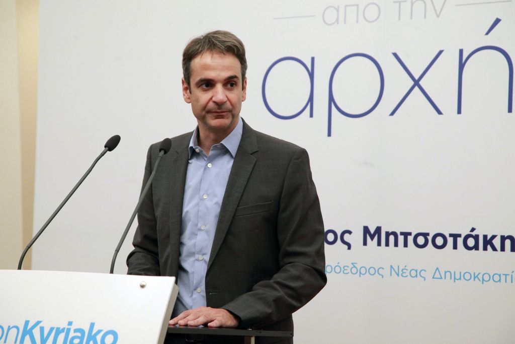 Αναλαμβάνει την προεδρία της Νέας Δημοκρατίας ο Κυριάκος  Μητσοτάκης