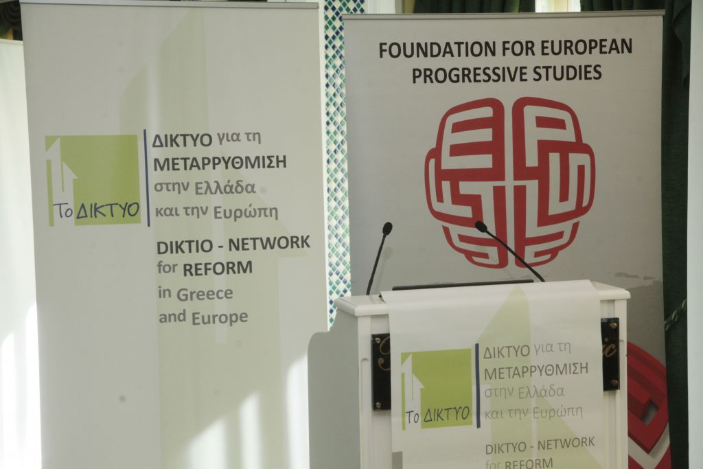 Το ΔΙΚΤΥΟ είναι πλέον μέλος του Ιδρύματος Ευρωπαϊκών Προοδευτικών Μελετών
