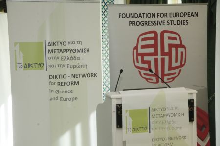 Το ΔΙΚΤΥΟ είναι πλέον μέλος του Ιδρύματος Ευρωπαϊκών Προοδευτικών Μελετών