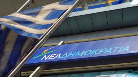 ΝΔ: Με παράλληλους μονολόγους βαδίζουν προς την κάλπη
