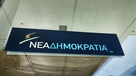 ΝΔ: Ποιοί υποστηρίζουν ποιούς στην κούρσα εκλογής αρχηγού