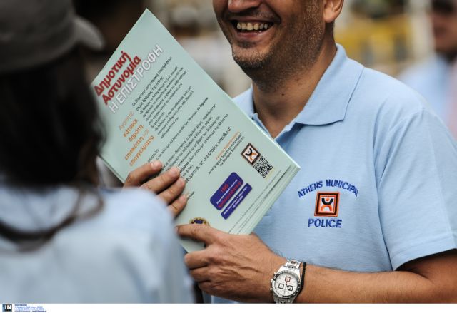 Municipal Police makes a comeback on the streets of Athens