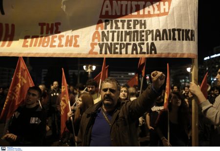 Ολοκληρώθηκαν τα συλλαλητήρια στο Σύνταγμα κόντρα στο πολυνομοσχέδιο