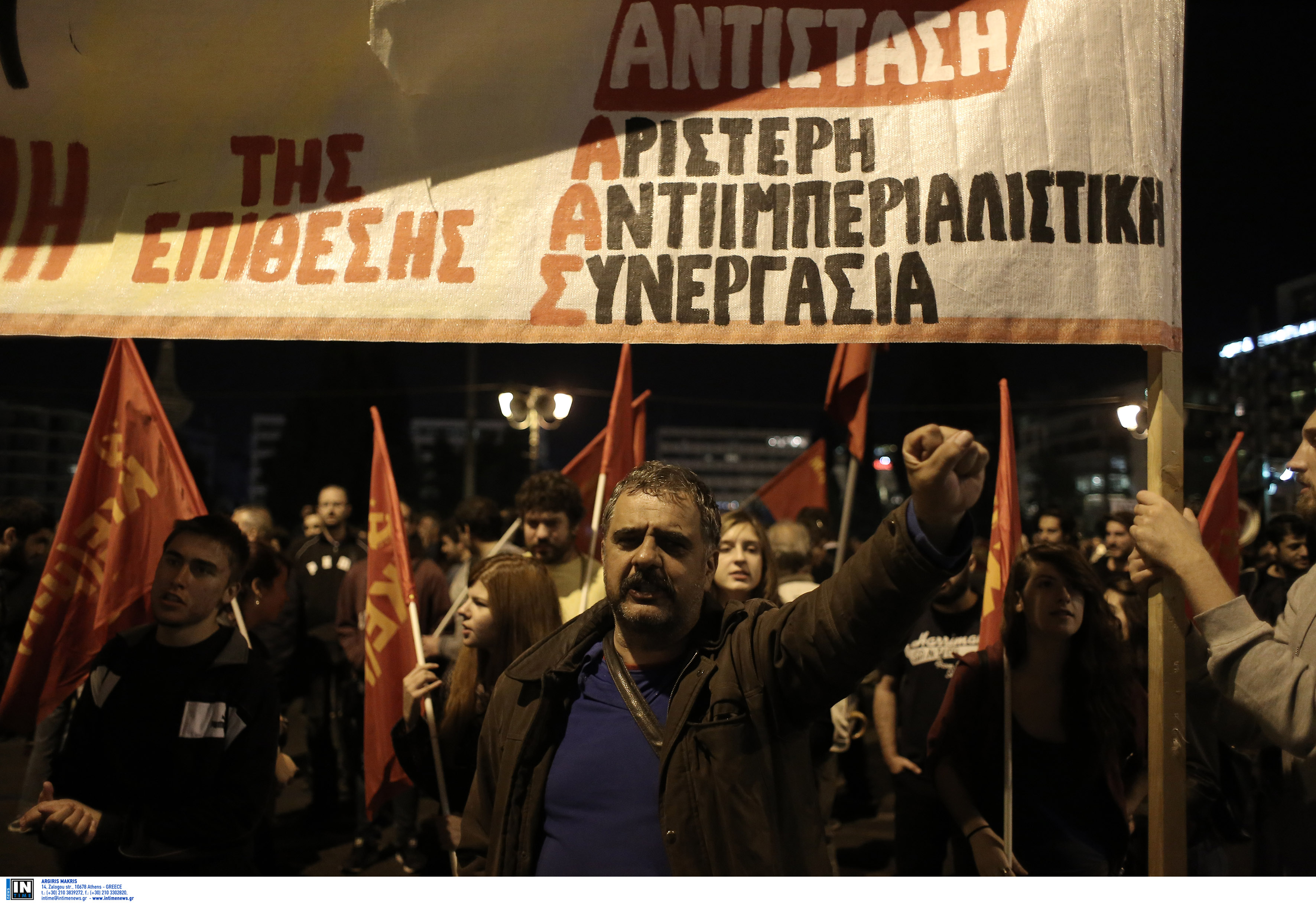 Ολοκληρώθηκαν τα συλλαλητήρια στο Σύνταγμα κόντρα στο πολυνομοσχέδιο