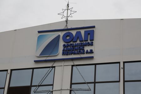Αντιδράσεις στον Πειραιά για την πώληση του ΟΛΠ