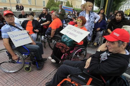 Συγκέντρωση διαμαρτυρίας των ατόμων με αναπηρία στο Σύνταγμα