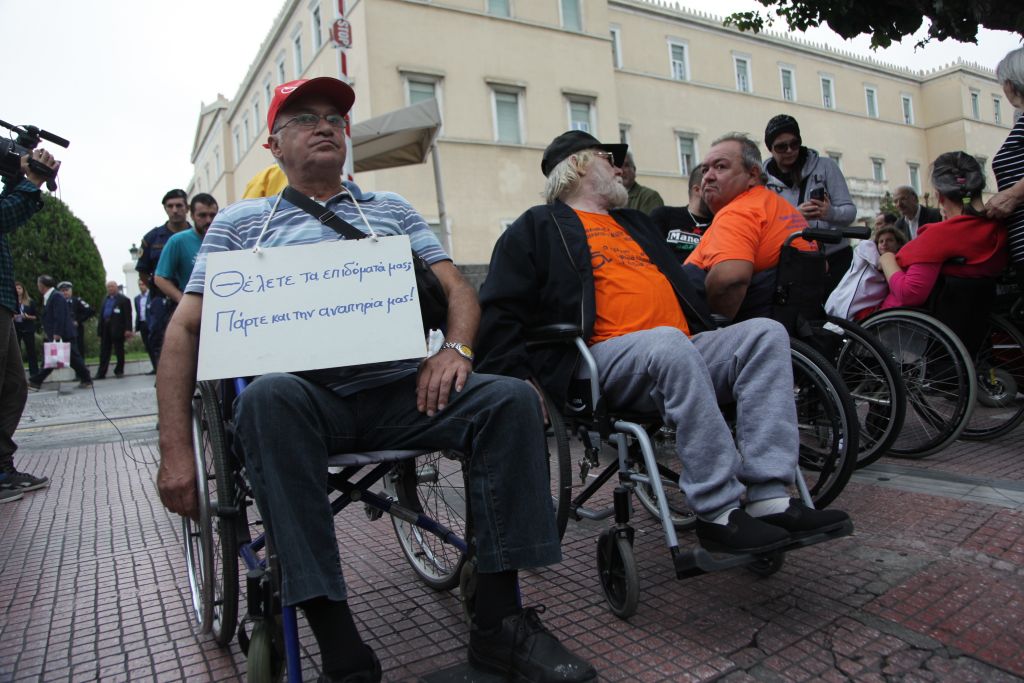 Ταμεία δίνουν υψηλότερες αποδόσεις και από ιδιωτικές ασφαλιστικές!