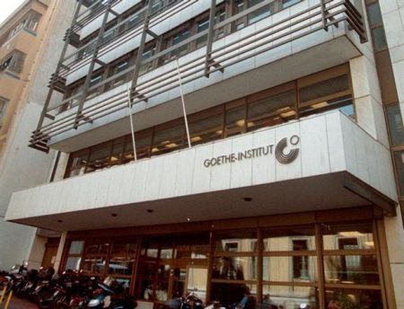 Ινστιτούτο Γκαίτε: Υποτροφίες γλωσσομάθειας για νέους ευρωπαίους