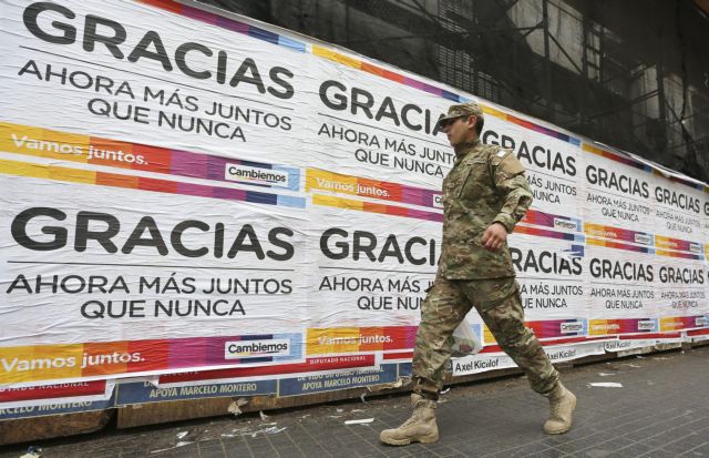 Αργεντινή: Μάχη με κάθε μέσο δίνουν οι περονιστές για να μην χάσουν την προεδρία
