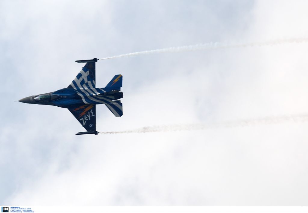 «Κύριε σμηναγέ, τα φτερά σας σκεπάζουν τη χώρα και το λαό μας»