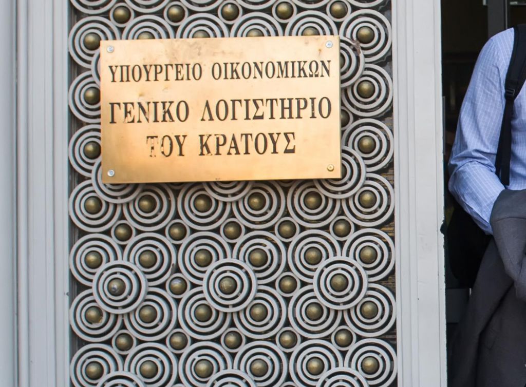 Occupation of General Accounting Office by local government employees ends