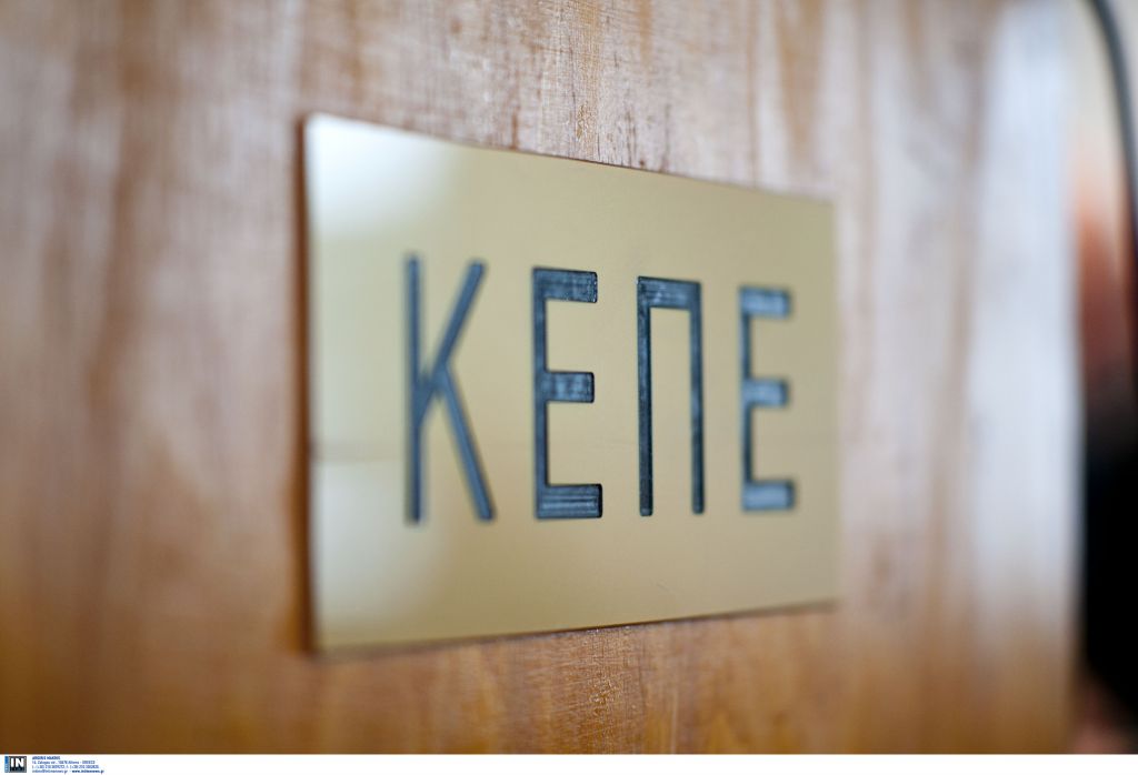 ΚΕΠΕ: Διαψεύδει τα περί έκθεσης για αλλαγή του ύψους του αφορολόγητου