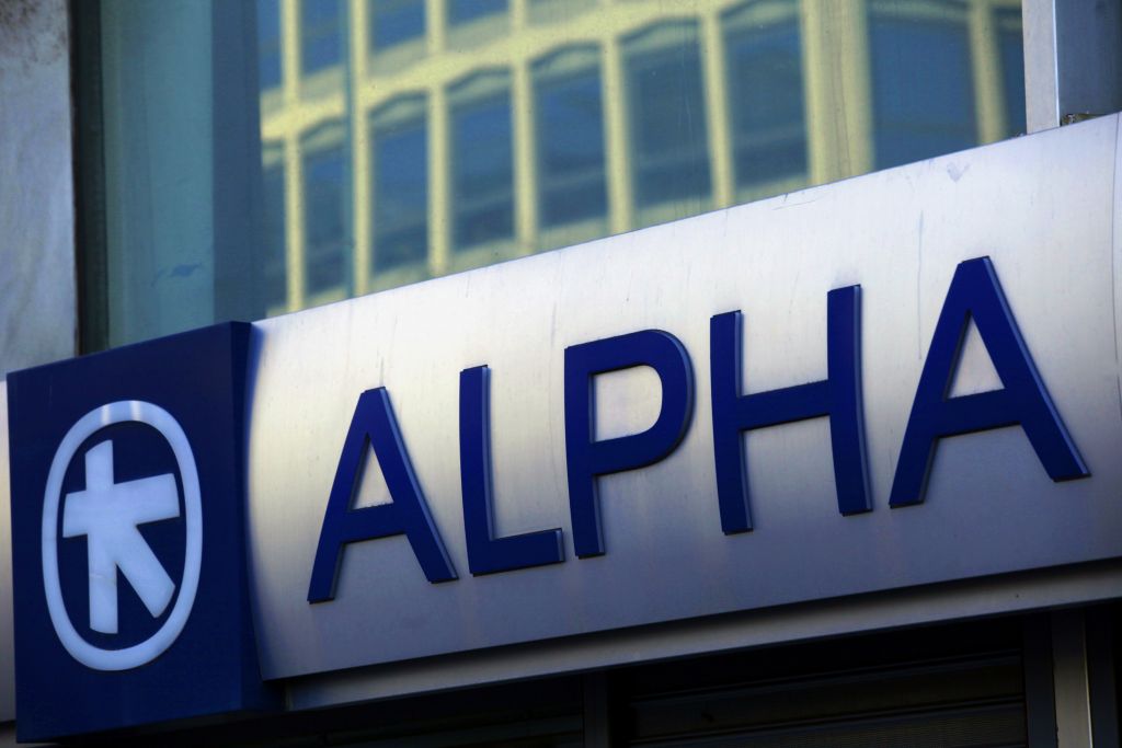 Alpha Βank: Διαψεύδει για πώληση θυγατρικών στη Σερβία