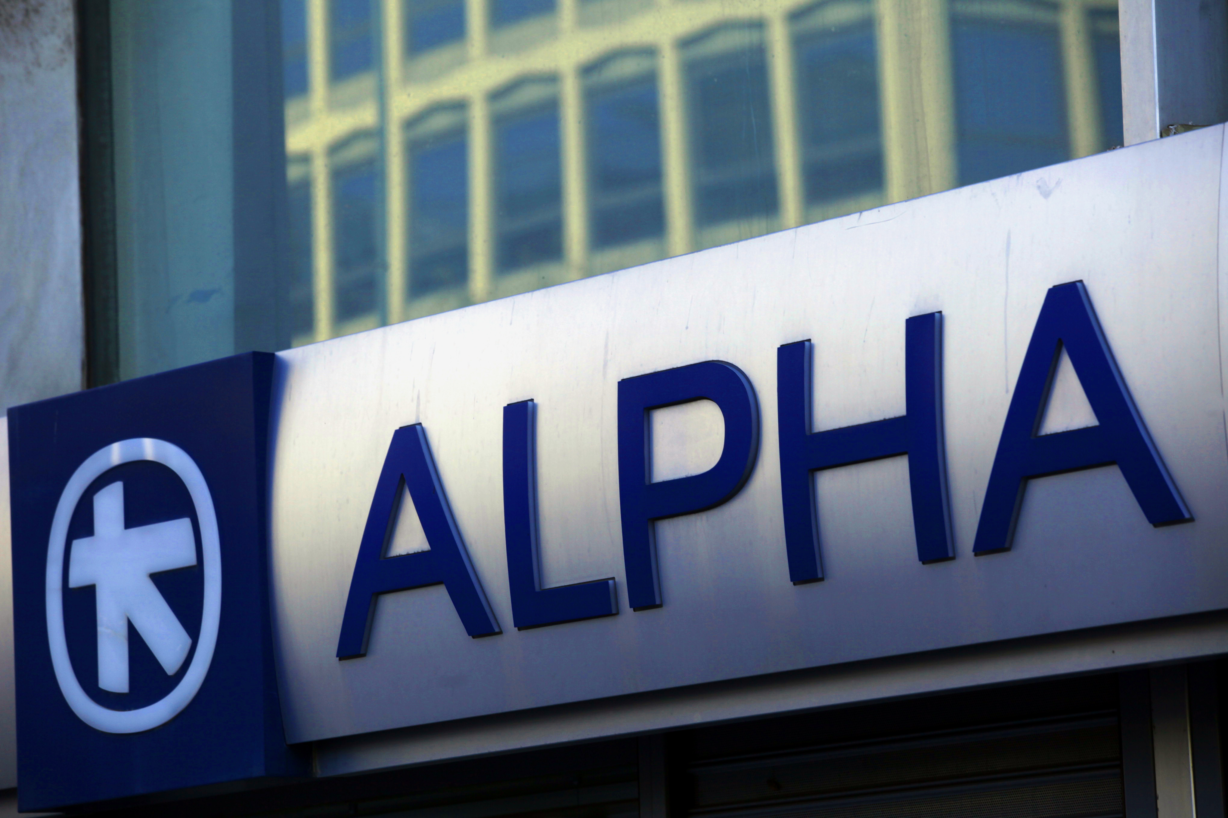 Σε κερδοφορία «γύρισε»  στο εννεάμηνο του 2016 η Alpha Bank