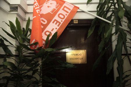 Σαφάρι σε ΟΤΑ για παράνομες αποδοχές σε μέλη ΝΠΔΔ – ΝΠΙΔ