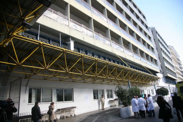 Απογυμνώνονται και «απασφαλίζουν» τα νοσοκομεία του ΕΣΥ