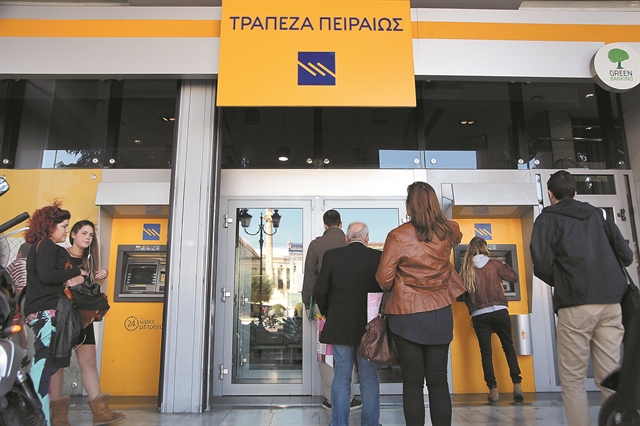 Τι ακριβώςσυμβαίνει με την Τράπεζα Πειραιώς