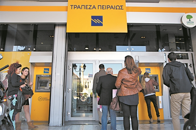 Τράπεζα Πειραιώς : Τι προβλέπει το νέο πρόγραμμα οικειοθελούς αποχώρησης | tovima.gr