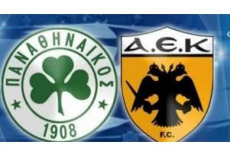 9η αγωνιστική Super League: Παναθηναϊκός – ΑΕΚ 0 – 0