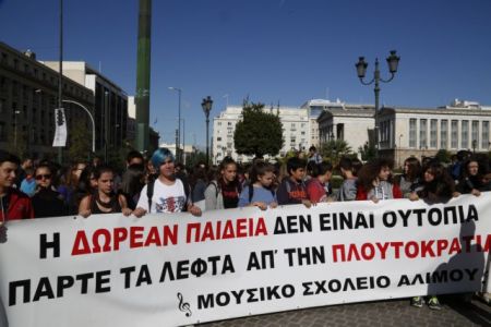 Violence breaks out during student protest in Athens city center
