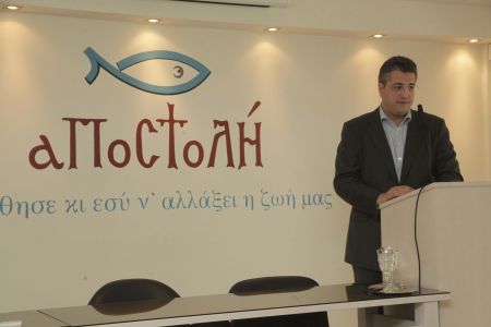 Ενίσχυση επιχειρήσεων από την «ΑΠΟΣΤΟΛΗ»