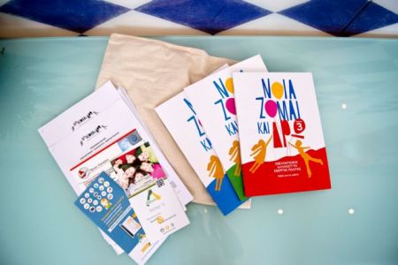 «Μάθημα» εθελοντισμού στα σχολεία