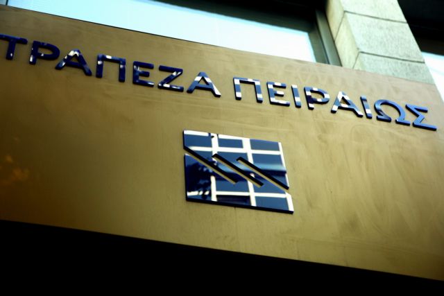 Πειραιώς: Εγκρίθηκαν από τη Γενική Συνέλευση τα θέματα της ανακεφαλαιοποίησης