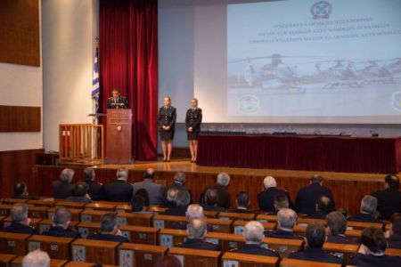 ΕΛ.ΑΣ.: Εκδήλωση για τα 20 χρόνια της Υπηρεσίας Εναέριων Μέσων