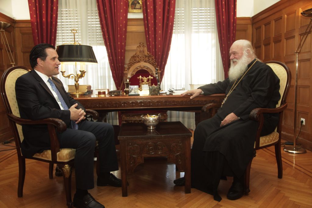 Την ευλογία του Αρχιεπισκόπου ζήτησε ο Αδ. Γεωργιάδης