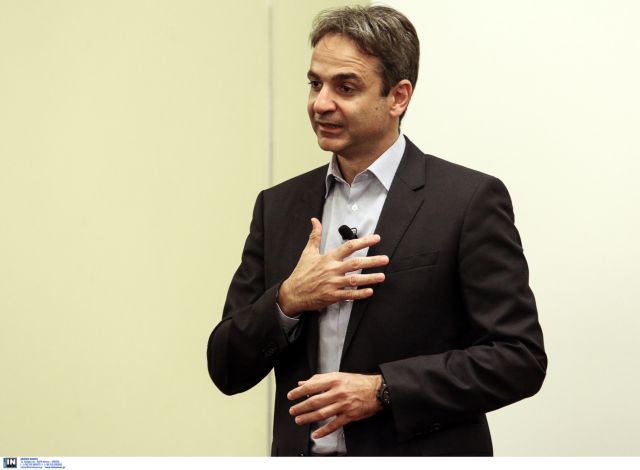 Κυριάκος Μητσοτάκης: «Από κόμμα φέουδων, η ΝΔ θα γίνει κόμμα αρχών»