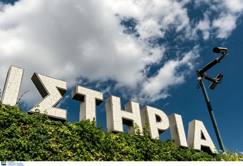 Με πτώση 0,64% έκλεισε το Χρηματιστήριο Αθηνών την Τετάρτη