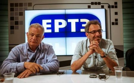 Οι αμοιβές του Δ.Σ. της ΕΡΤ