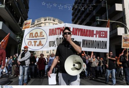 General strike on Thursday over pension system reform