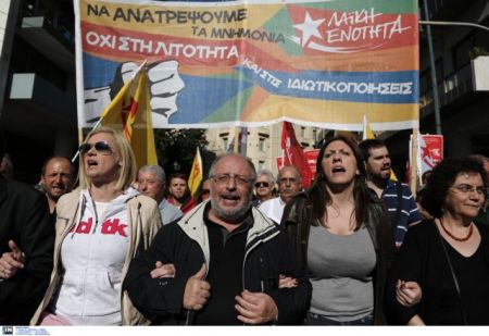Η Λαϊκή Ενότητα διαδήλωσε για ΟΛΠ και ασφαλιστικό