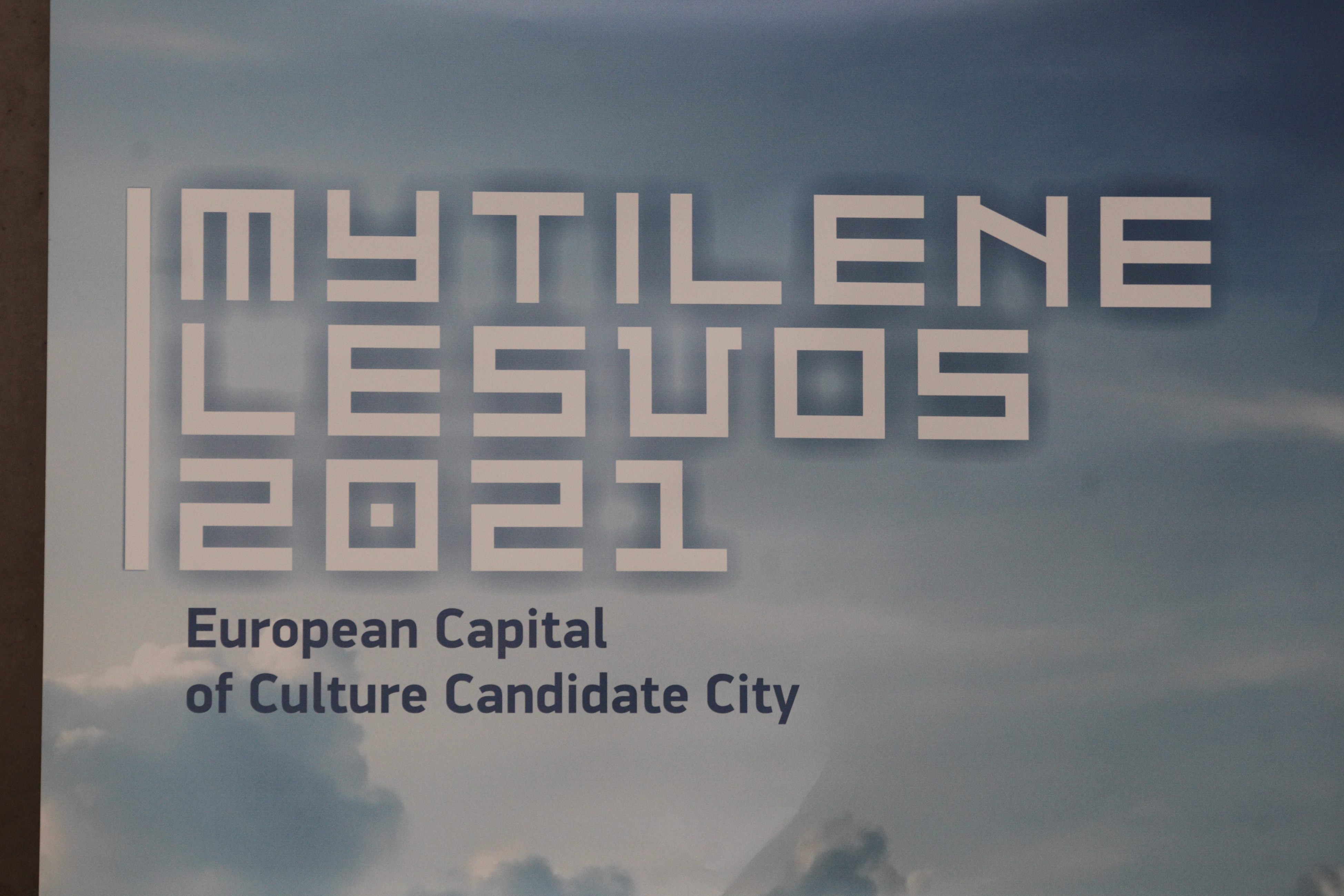 Μυτιλήνη: Η ποίηση οδηγεί την πόλη