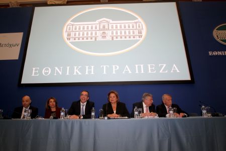 Εθνική: Έως 300 εκατ. ευρώ η έκδοση μετοχών στην Ελλάδα