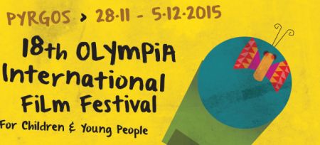 Το ΥΠΠΟ θέλει ν’ «αγκαλιάσει» το Φεστιβάλ Ολυμπίας αλλά δυσκολεύεται!